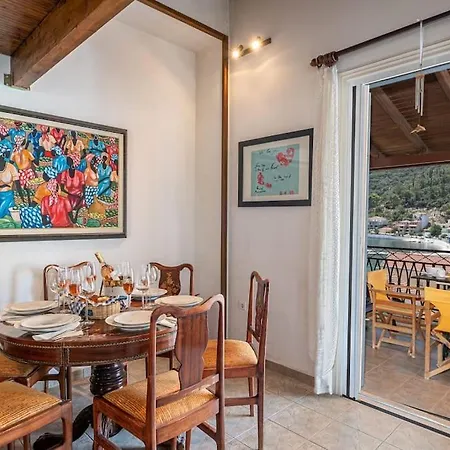 Nonna House איה אפימיה